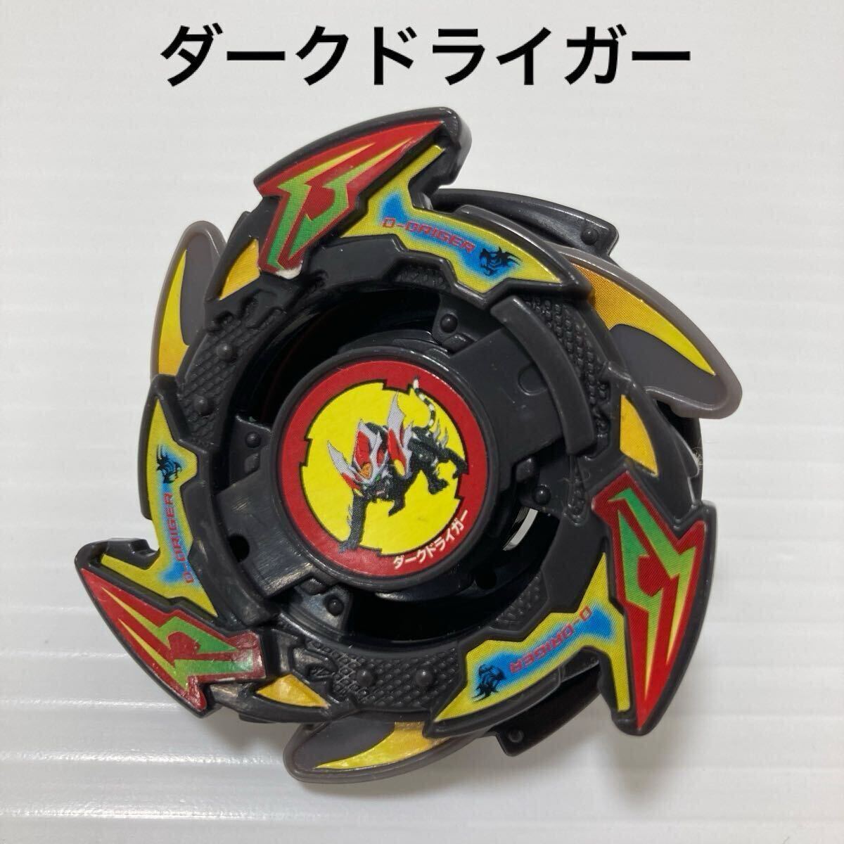 ベイブレード