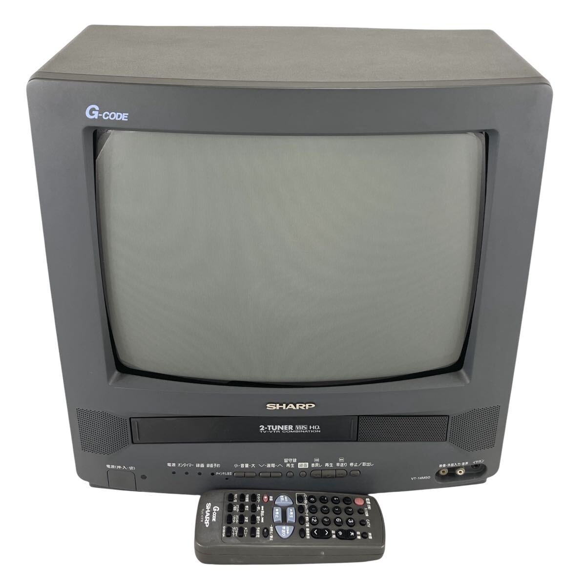 ビデオ内蔵型テレビ