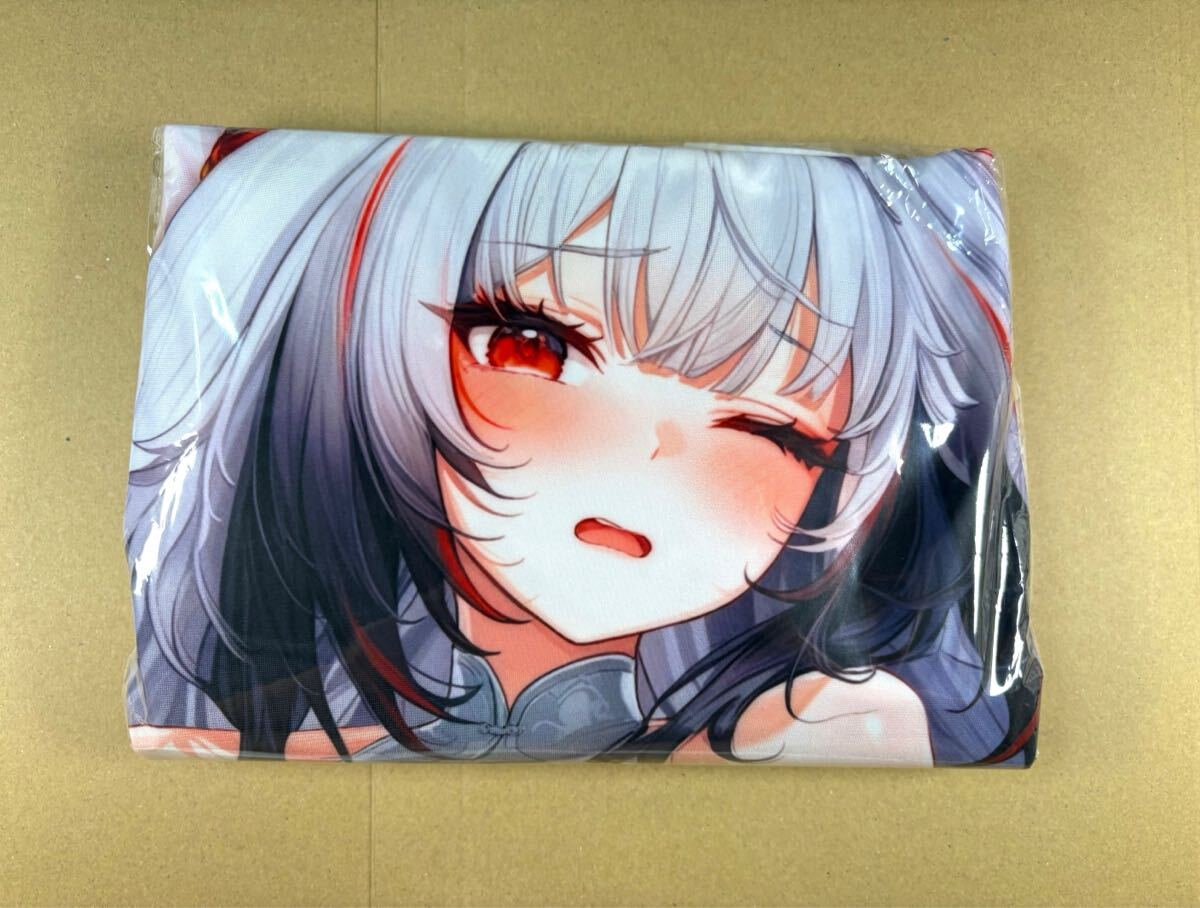 抱き枕カバー 正規品