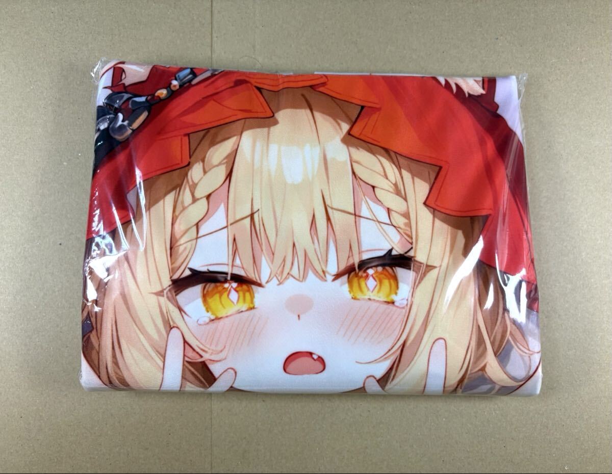 抱き枕カバー正規品
