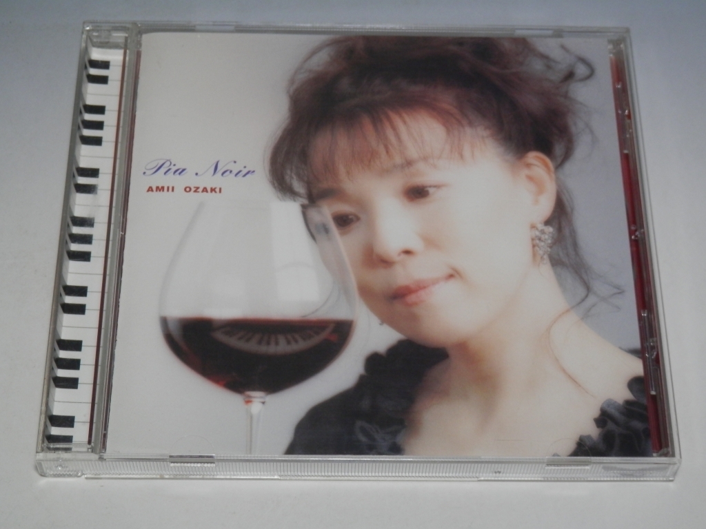 亜美