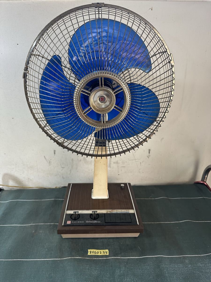 昭和レトロ扇風機ナショナル