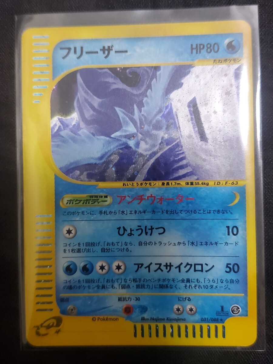 ポケカ AR まとめ売り 美品多数 海外代行歓迎 Buyee歓迎 ポケモンカードゲーム
