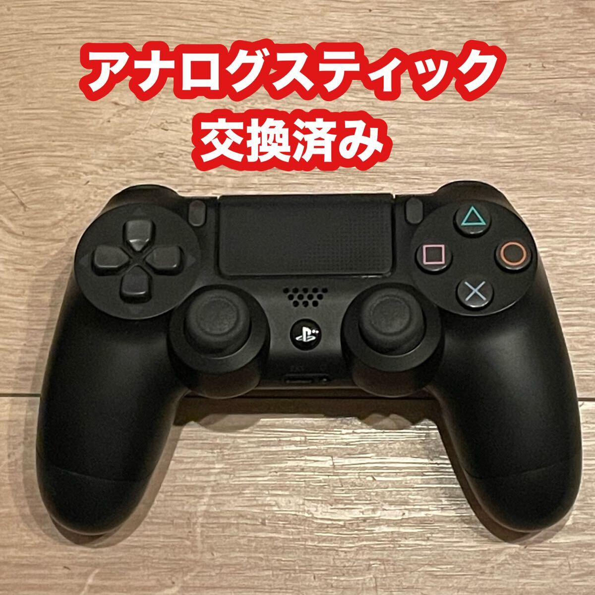 【最終値下げ】美品プレイステーション4本体　おまけソフト2本体 Search Results for 