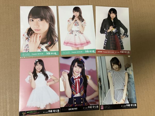 木崎ゆりあ生写真