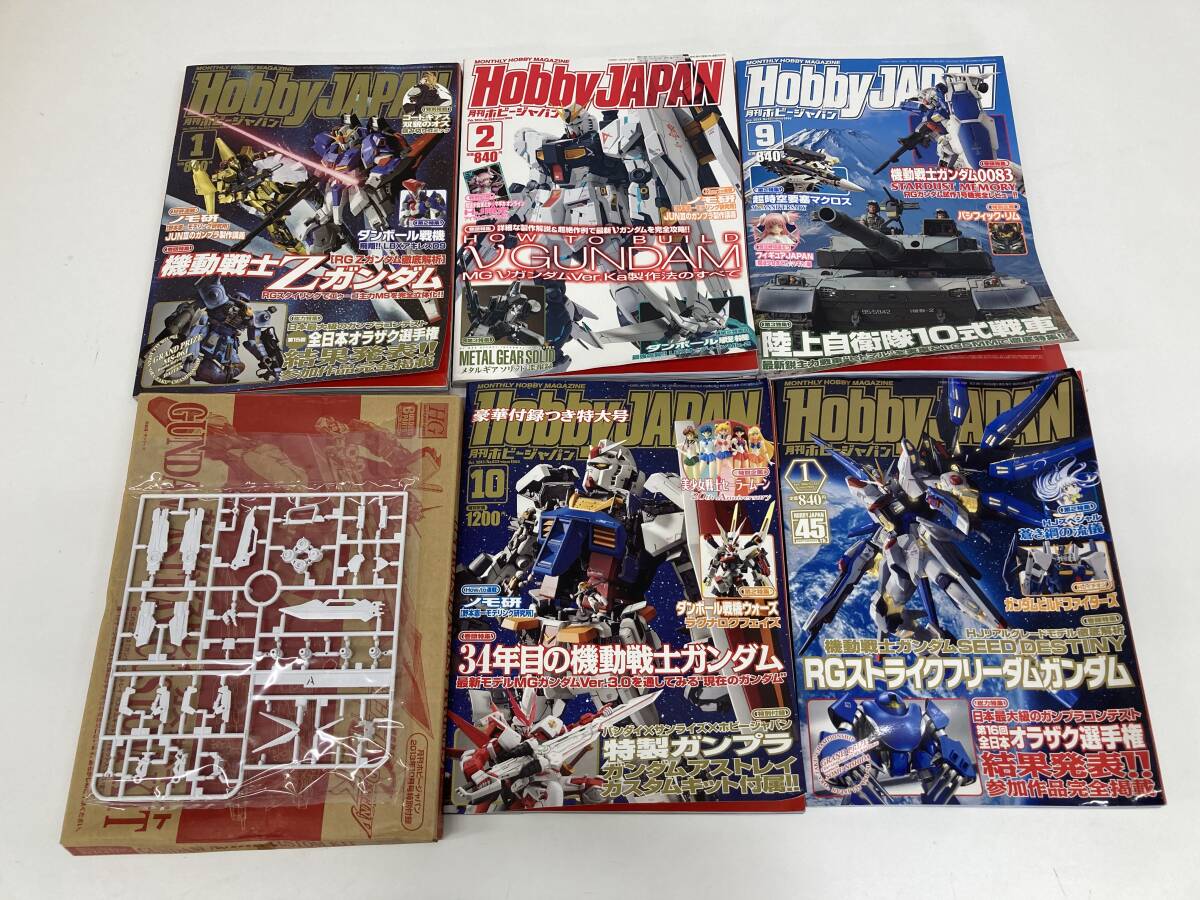 hobby japan