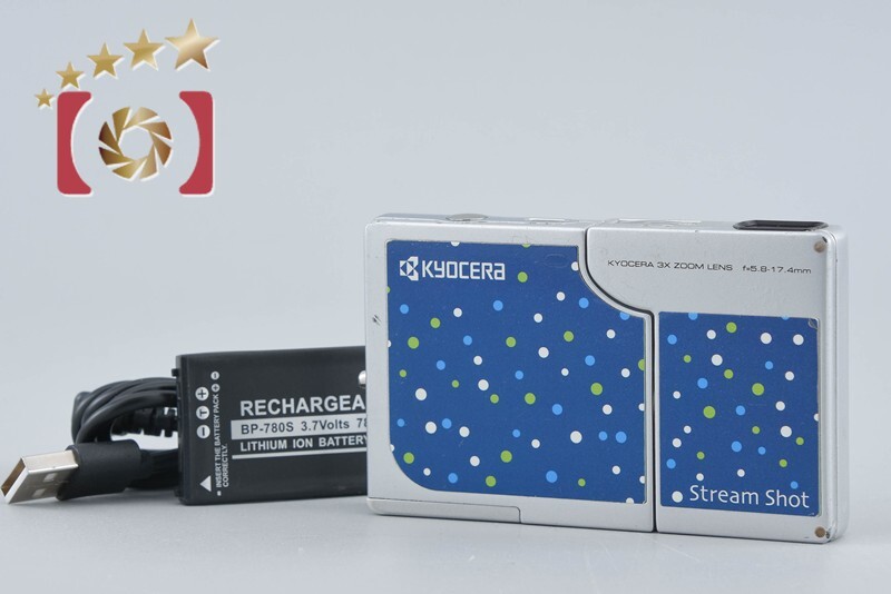kyocera sl300r