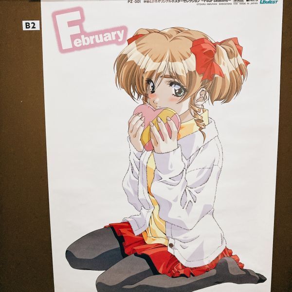 水谷とおる