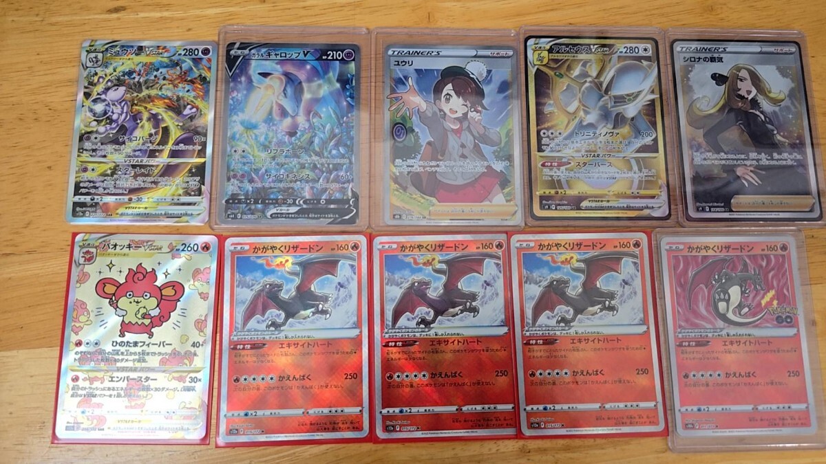 ポケモンカードゲーム