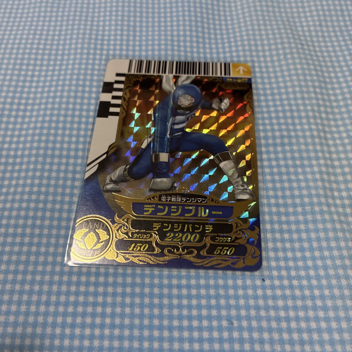 スーパー戦隊バトル ダイスオー