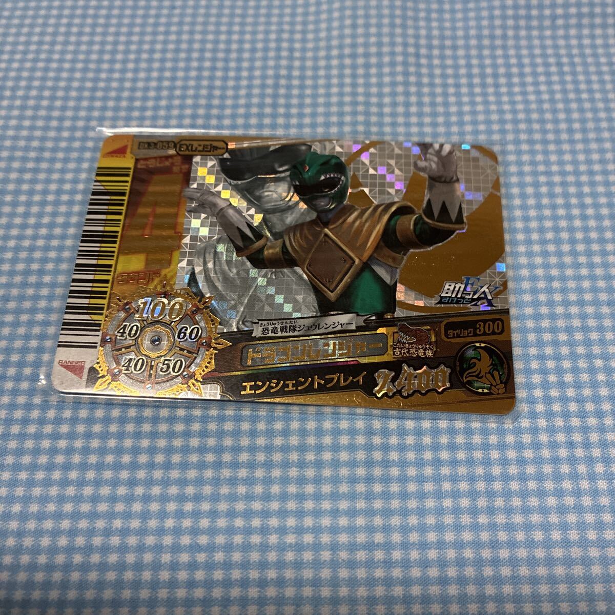 スーパー戦隊バトル ダイスオー