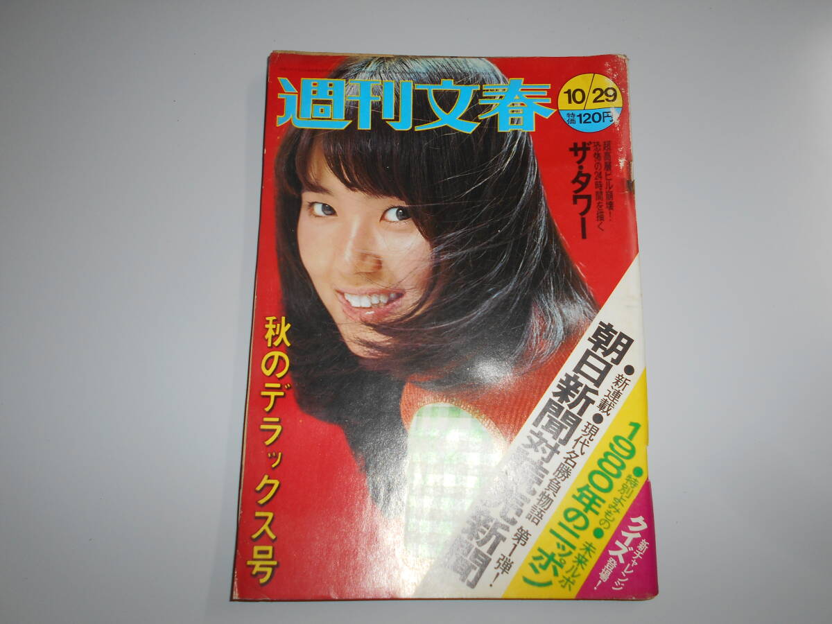 ハニー・レーヌ