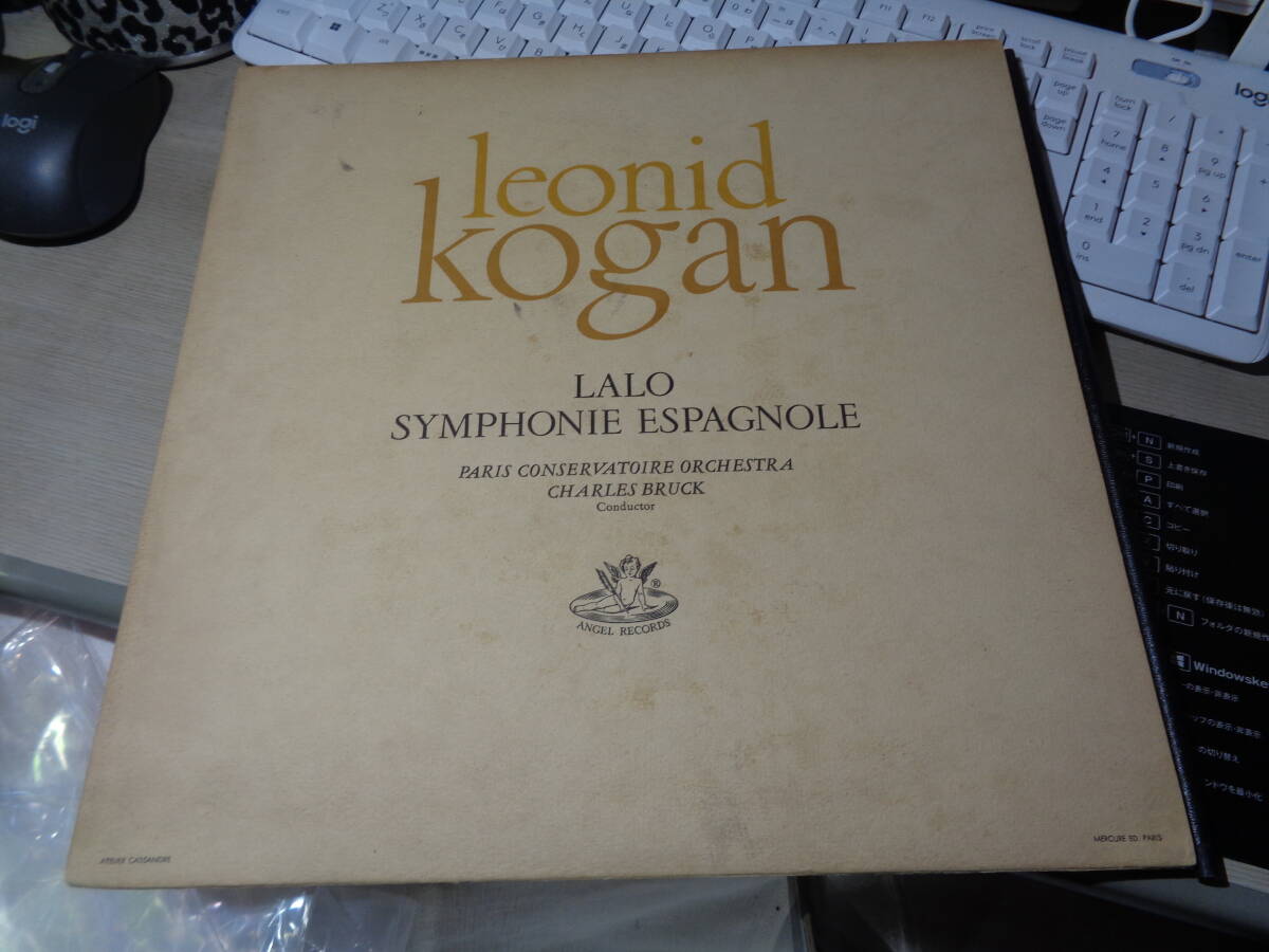 kogan lp