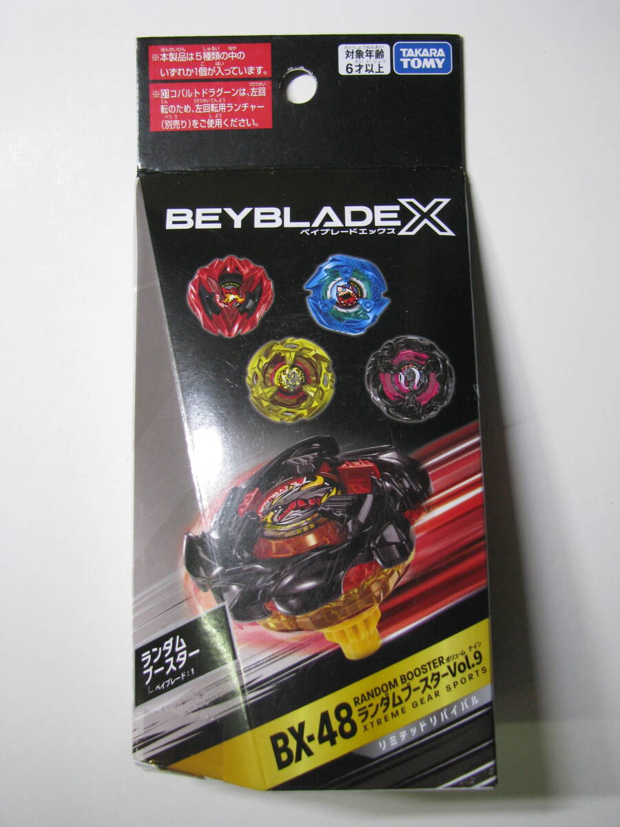 beyblade X