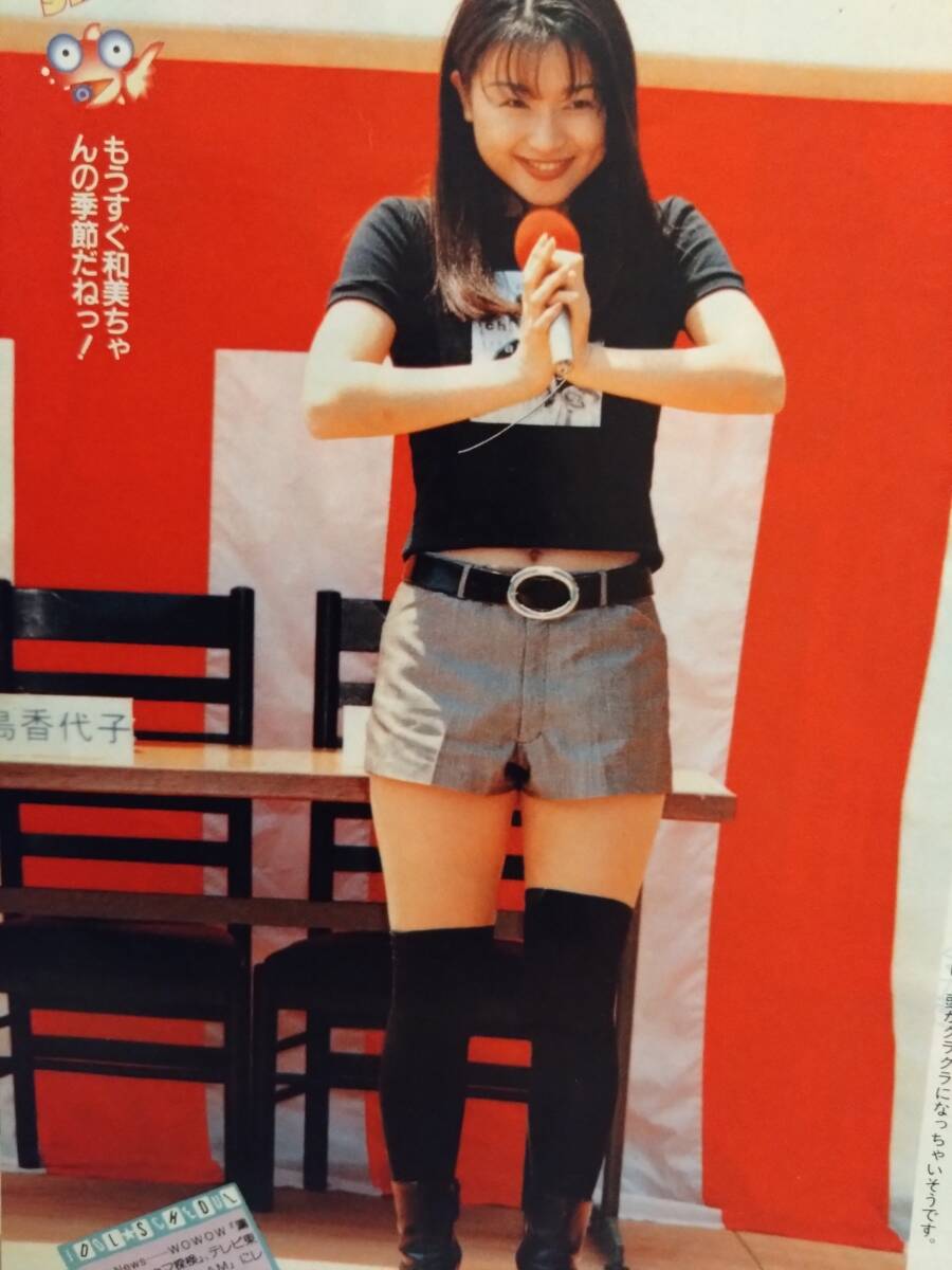 女優カレンダー（内田有紀、常盤貴子等）10本セット Wyniki wyszukiwania 