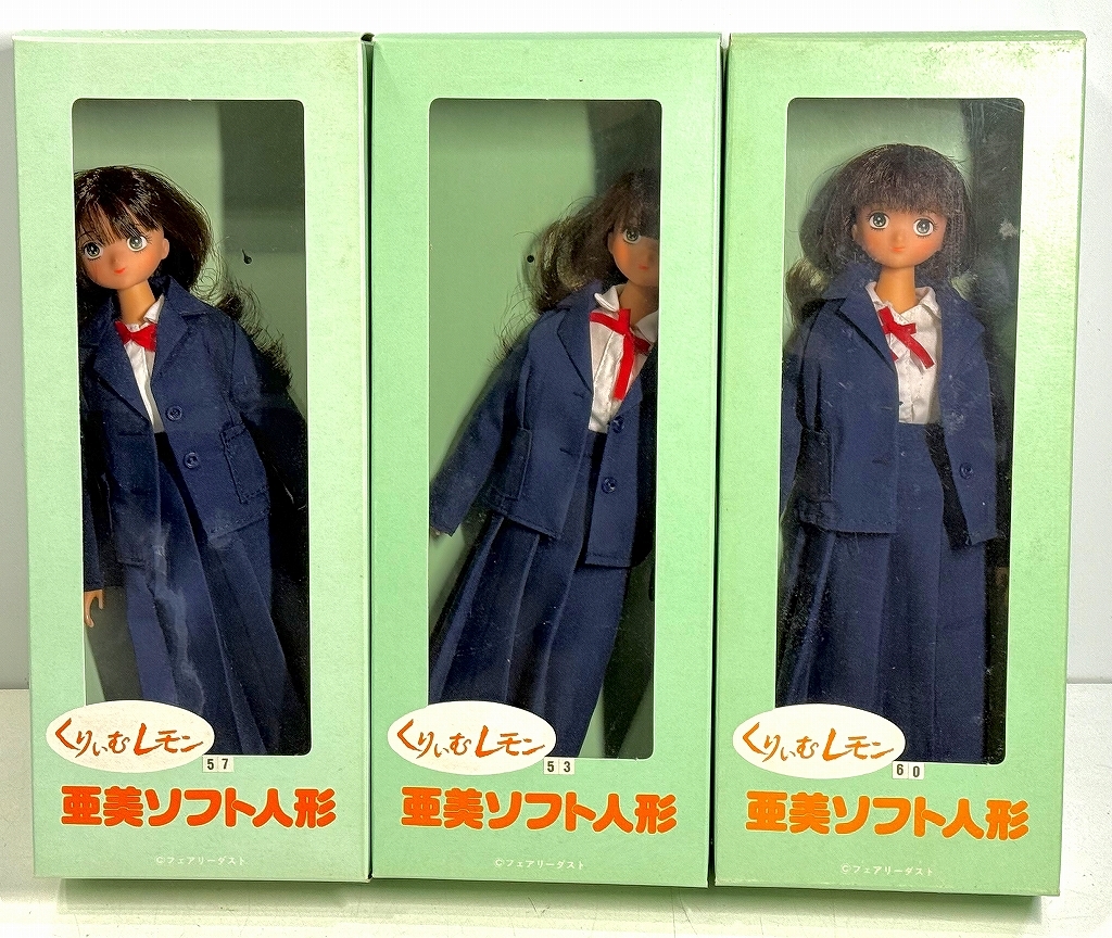 くりぃむレモン