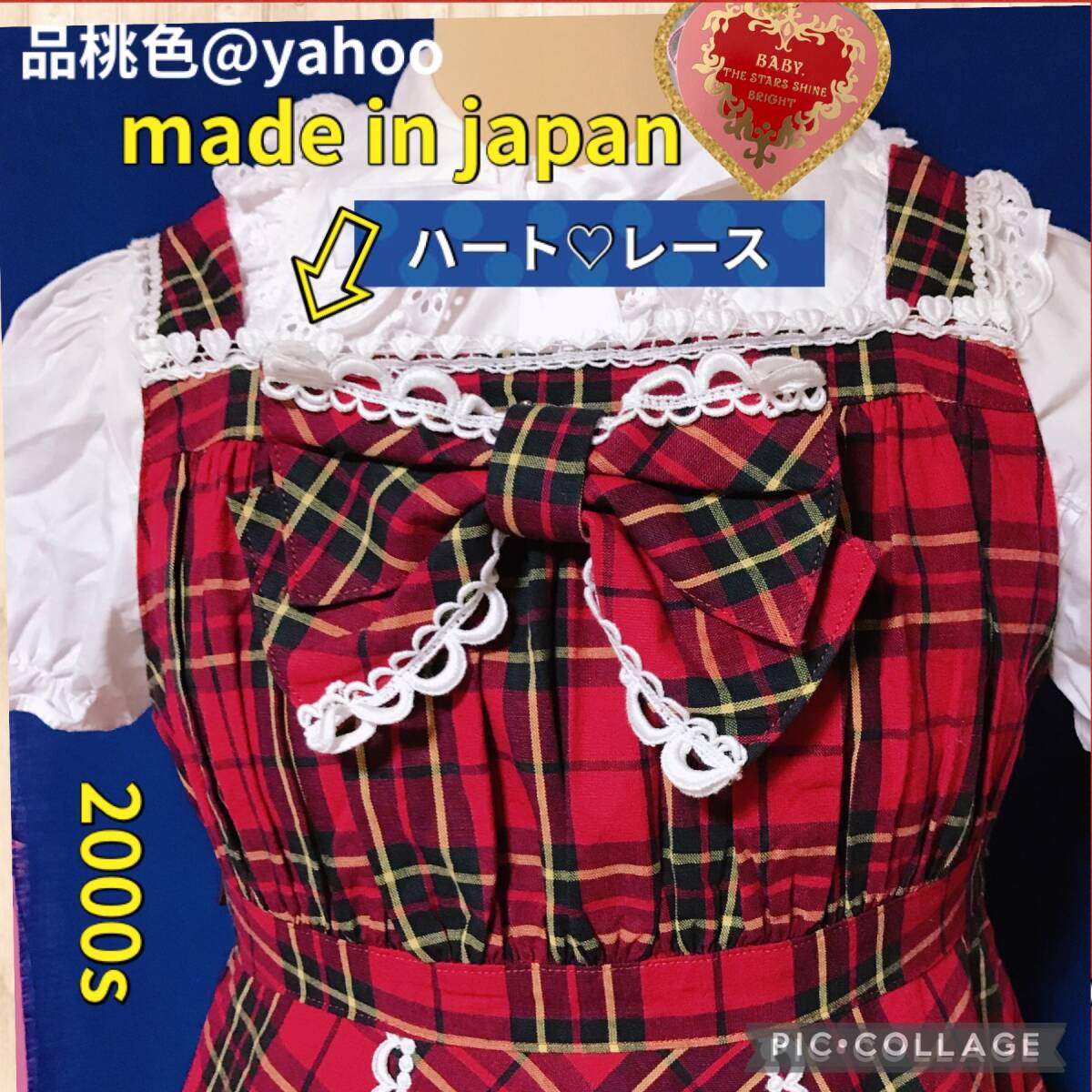 Preview of 日本製 初期 BABY THE STARS SHINE BRIGHT ハートレース ビッグリボン スカラップ 美品 ベイビーザスターズシャインブライト made in japan