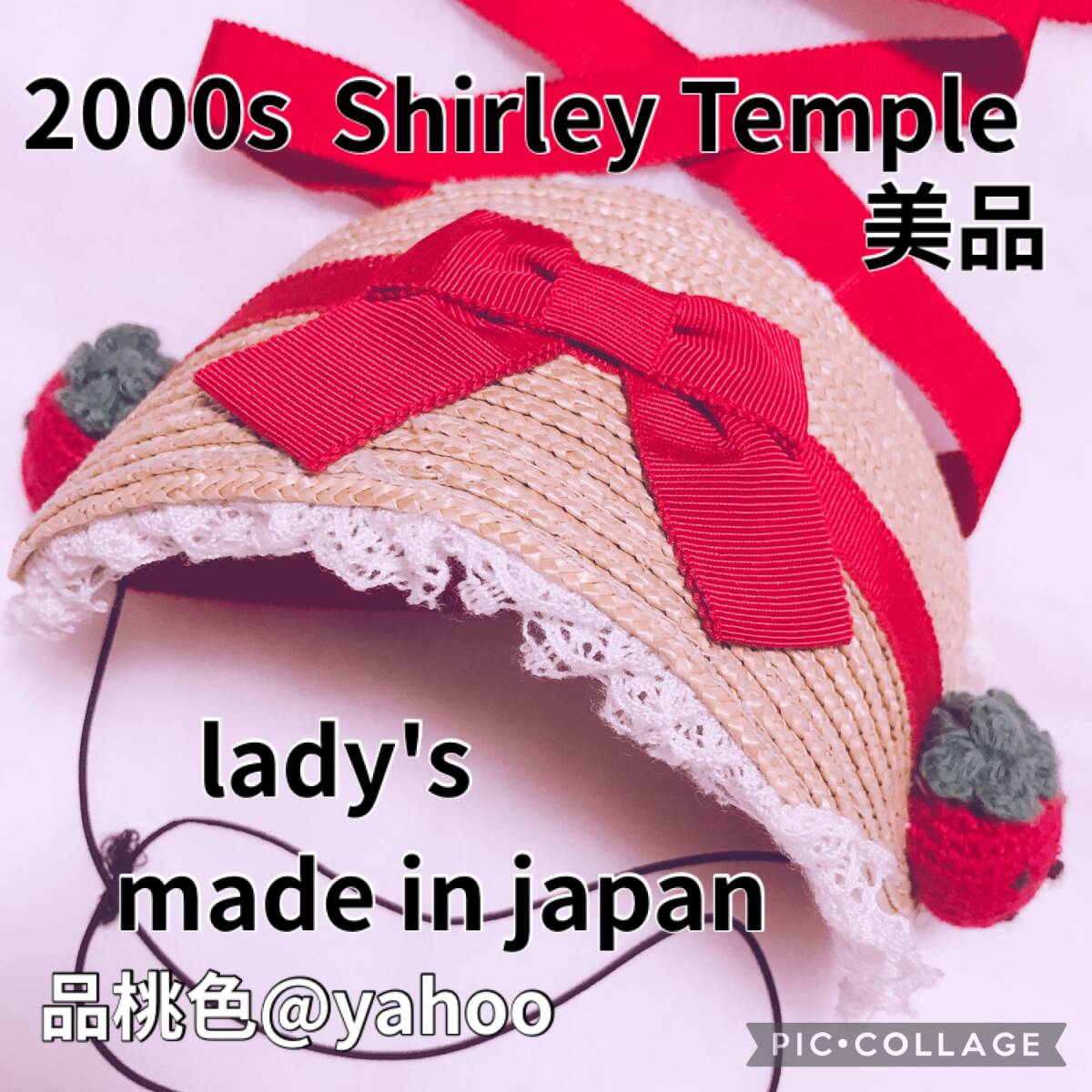 Preview of 日本製 Shirley Temple シャーリーテンプル 大人 美品 made in JAPAN ベイビーザスターズシャインブライト BABY THE STARS SHINE BRIGHT