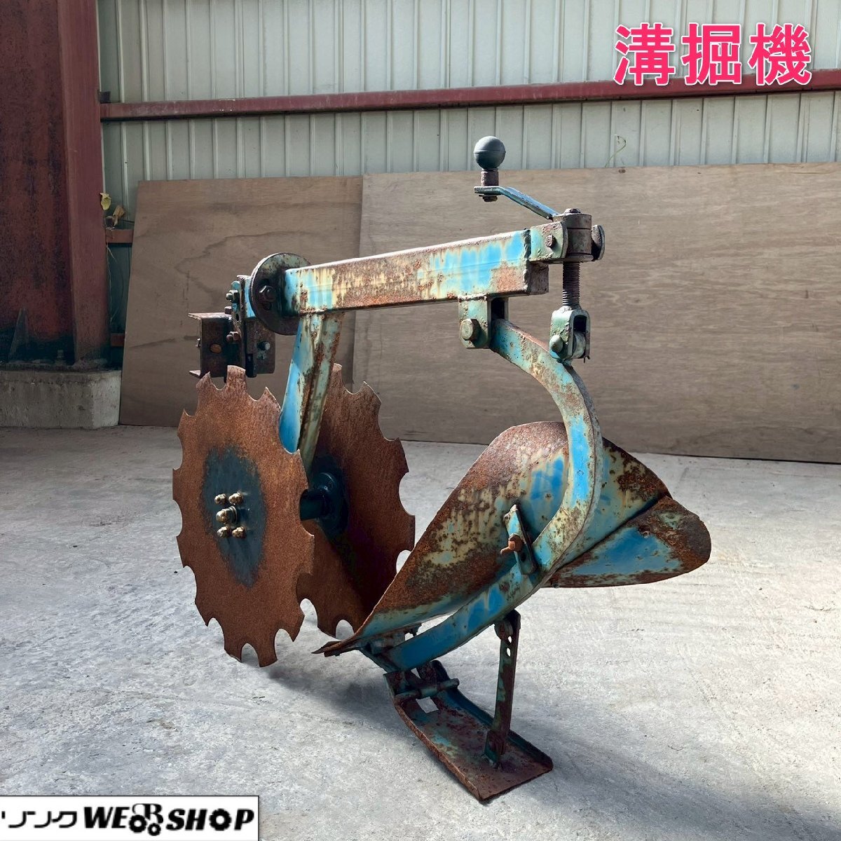 ニプロ溝掘機　トレンチャー 溝堀機 溝掘り機 トレンチャー)