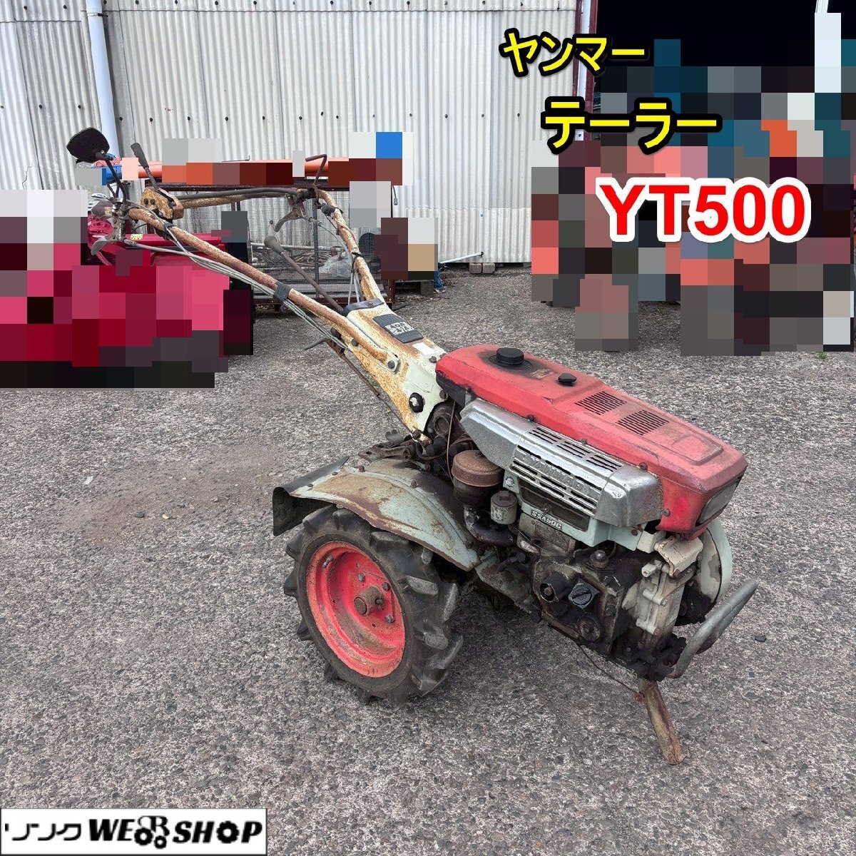 ヤンマー 耕運機 ディーゼル
