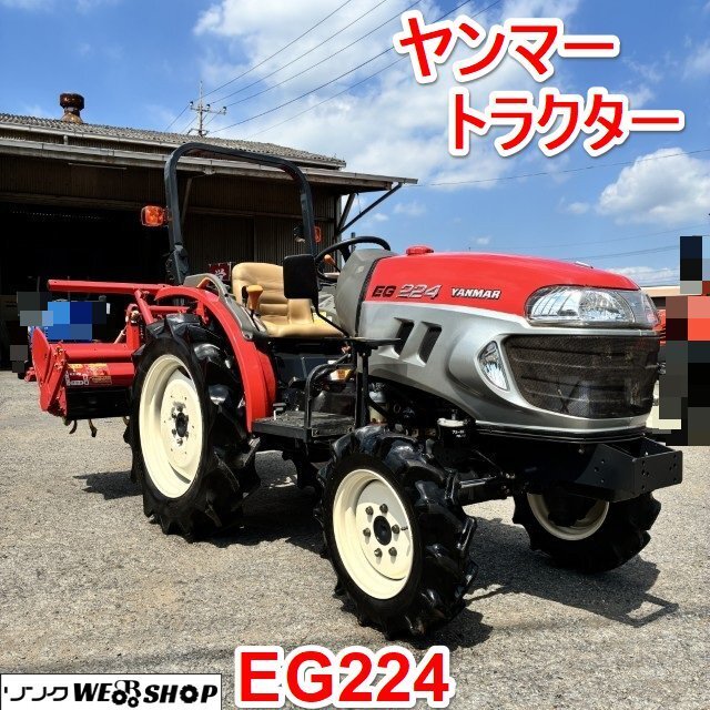YANMAR ヤンマー YM1100 トラクター ロータリー RS900 Yahoo