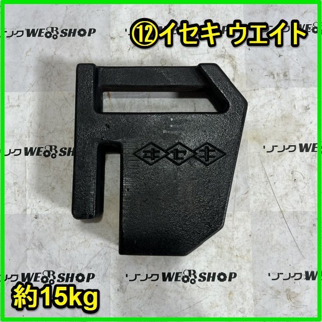 イセキトラクター パーツ