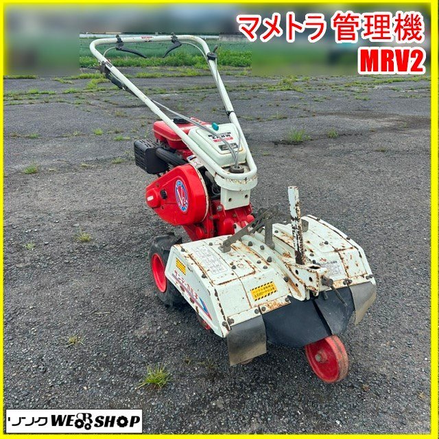 2026年最新Yahoo!オークション -耕運機用鉄車輪の中古品・新品・未