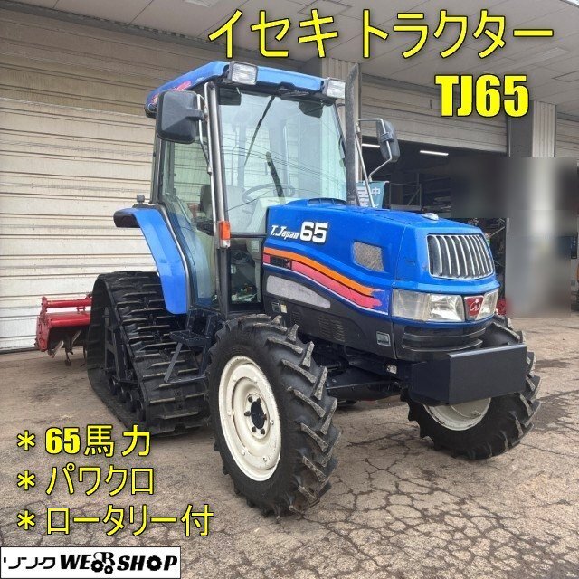 代　ISEKI イセキ トラクター SIAL 23 キャビン付き 本体 代 ISEKI イセキ トラクター SIAL 23 キャビン付き 本体 トラクター
