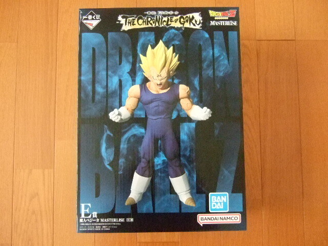 一番くじ ドラゴンボール