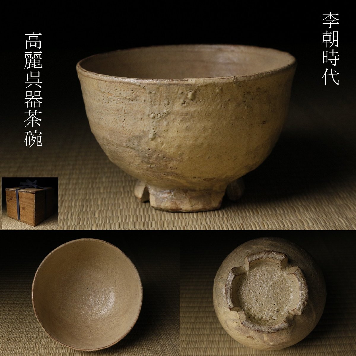 r988▽良▽李朝時代白磁盤口徳利 検 茶道具煎茶道具中国古玩台湾煎茶民