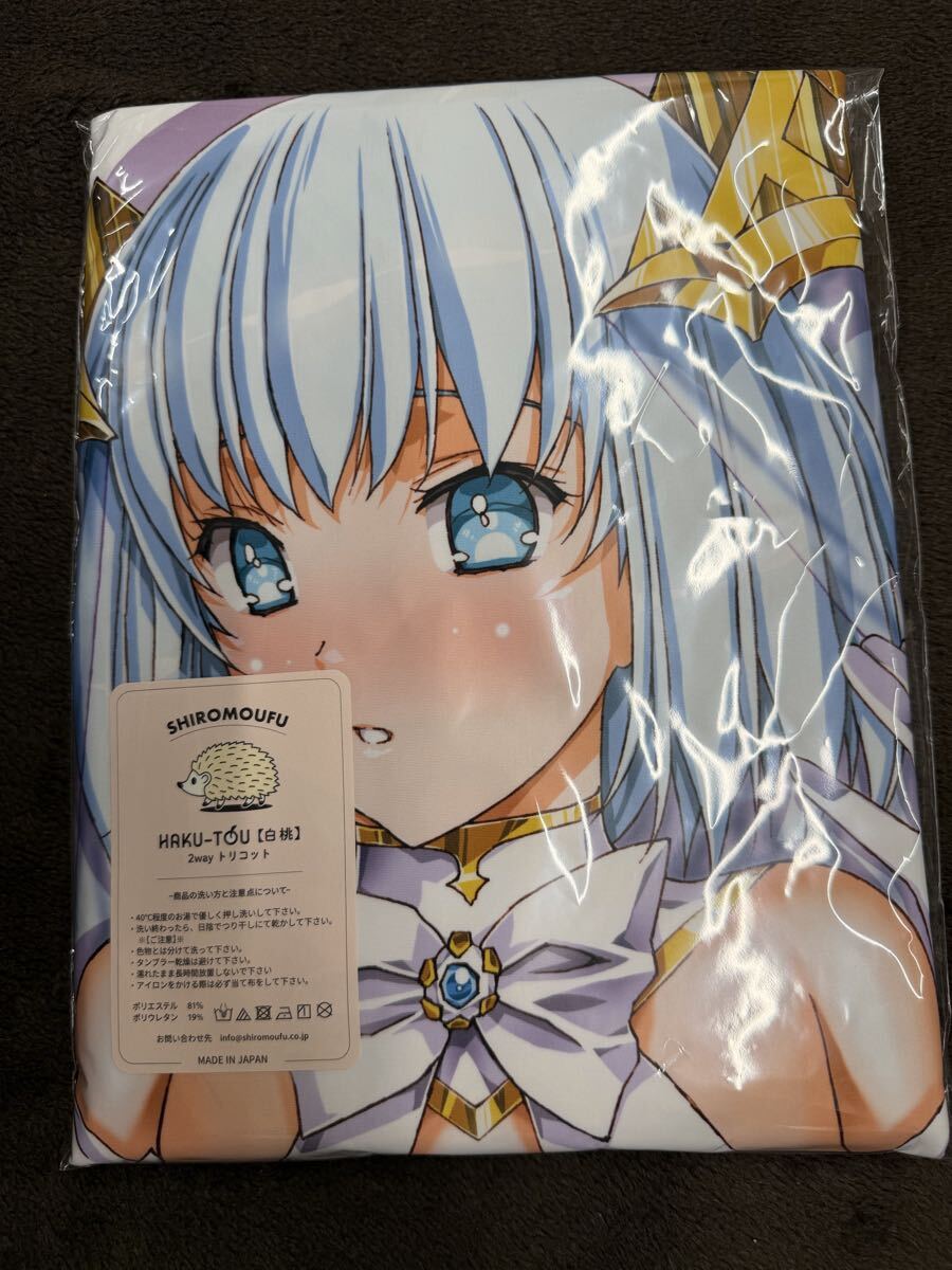 黒いキョーダイン