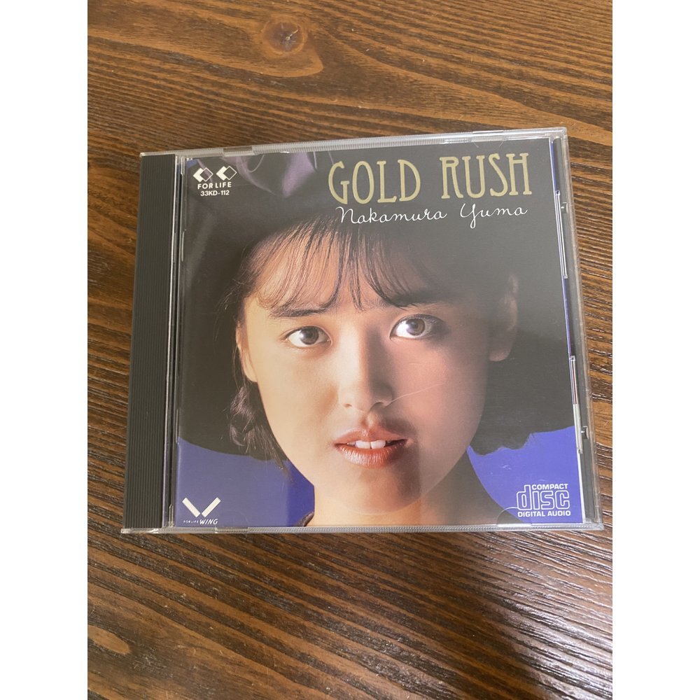 中村由真CD