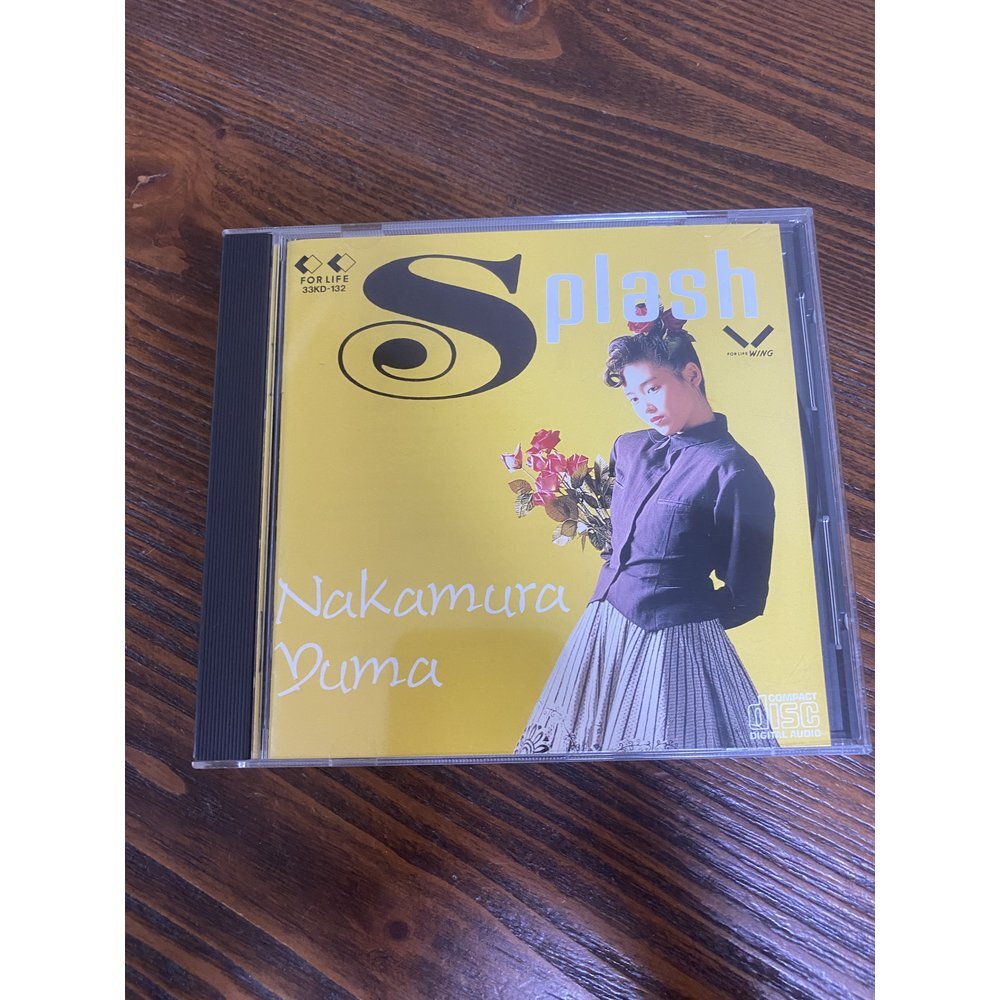 中村由真CD