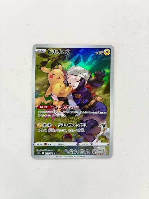 ポケモンカード ピカチュウ CHR ダークファンタズマ | Shop at