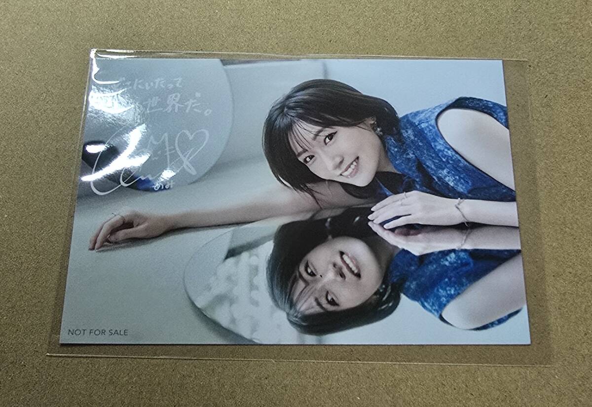 亜美