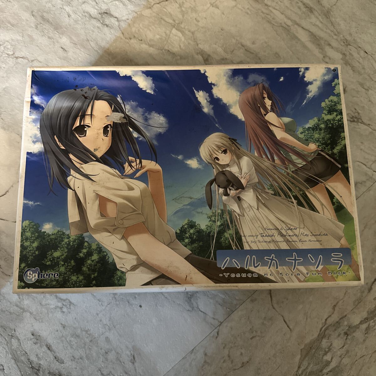 ハルカナソラ特典付き ハルカナソラ