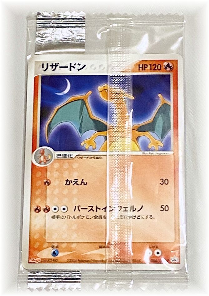 【状態綺麗】リザードン　Charizard ゴールドカード　ポケモンカード Search Results for 