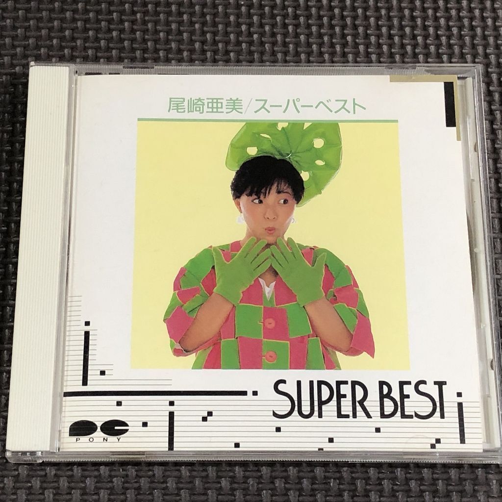 尾崎亜美　直筆　サイン色紙 亜美