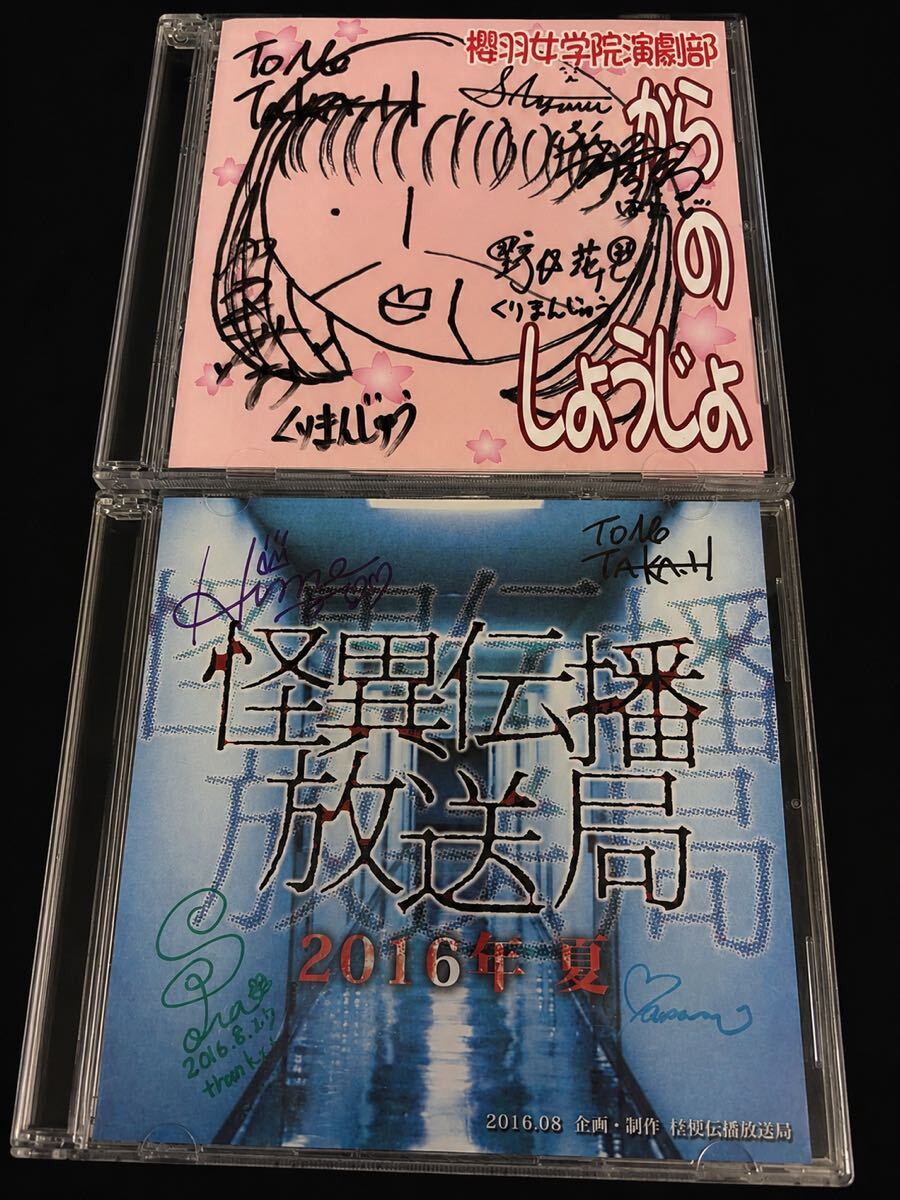 殻ノ少女