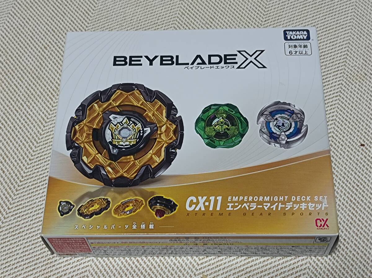 ベイブレード
