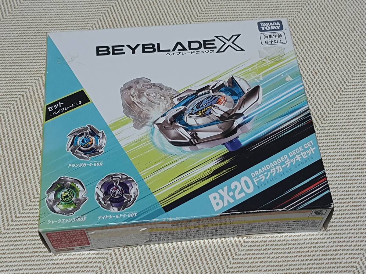 ベイブレード