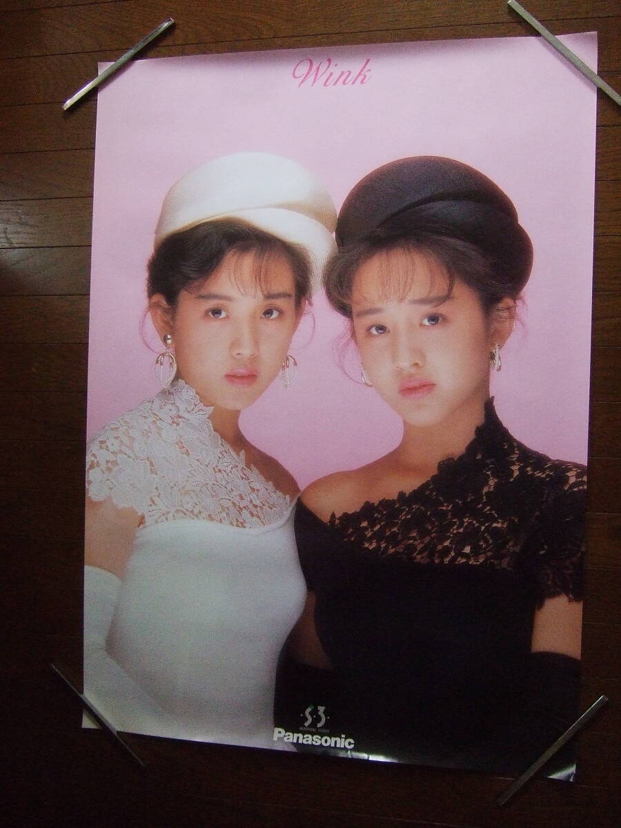 相田