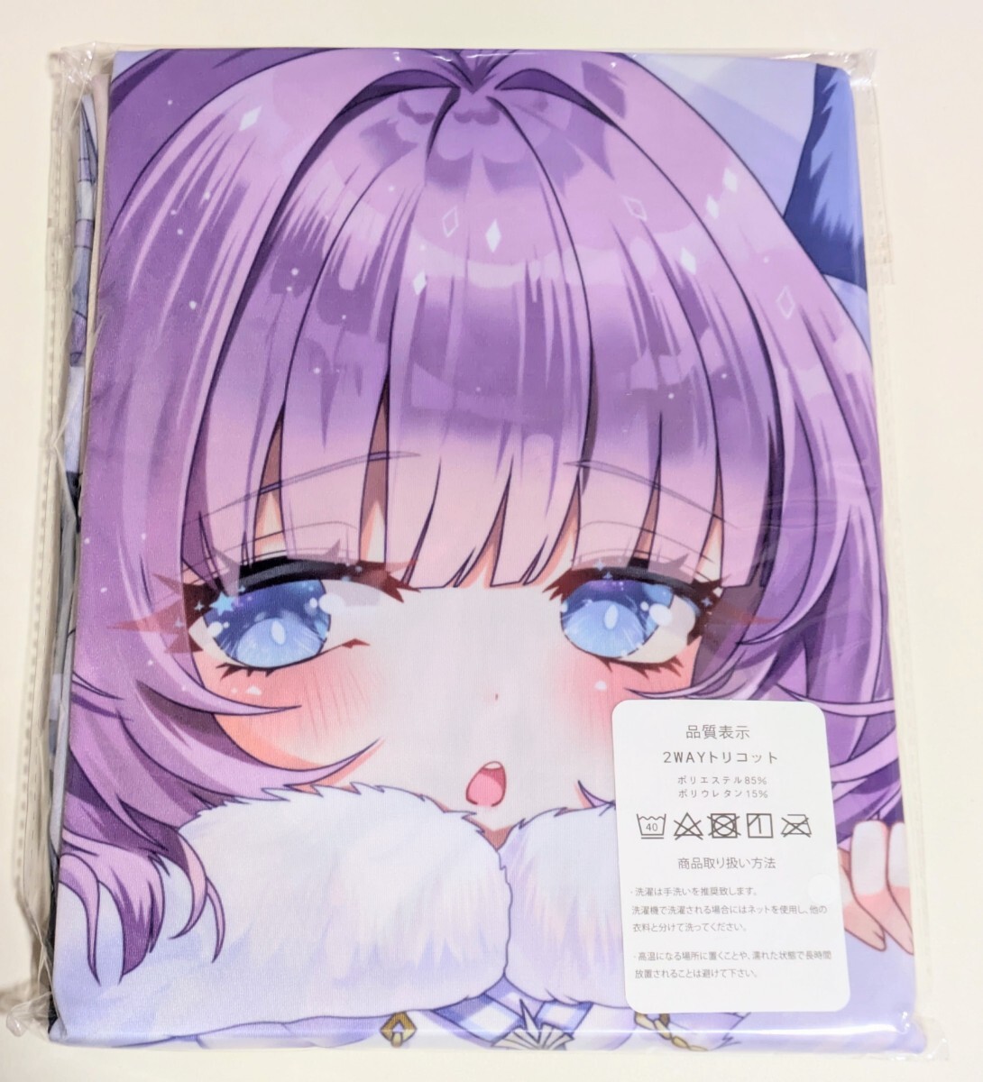 エルベ アズールレーン Yostar 「悪い子と作業タイム？」半身マウス