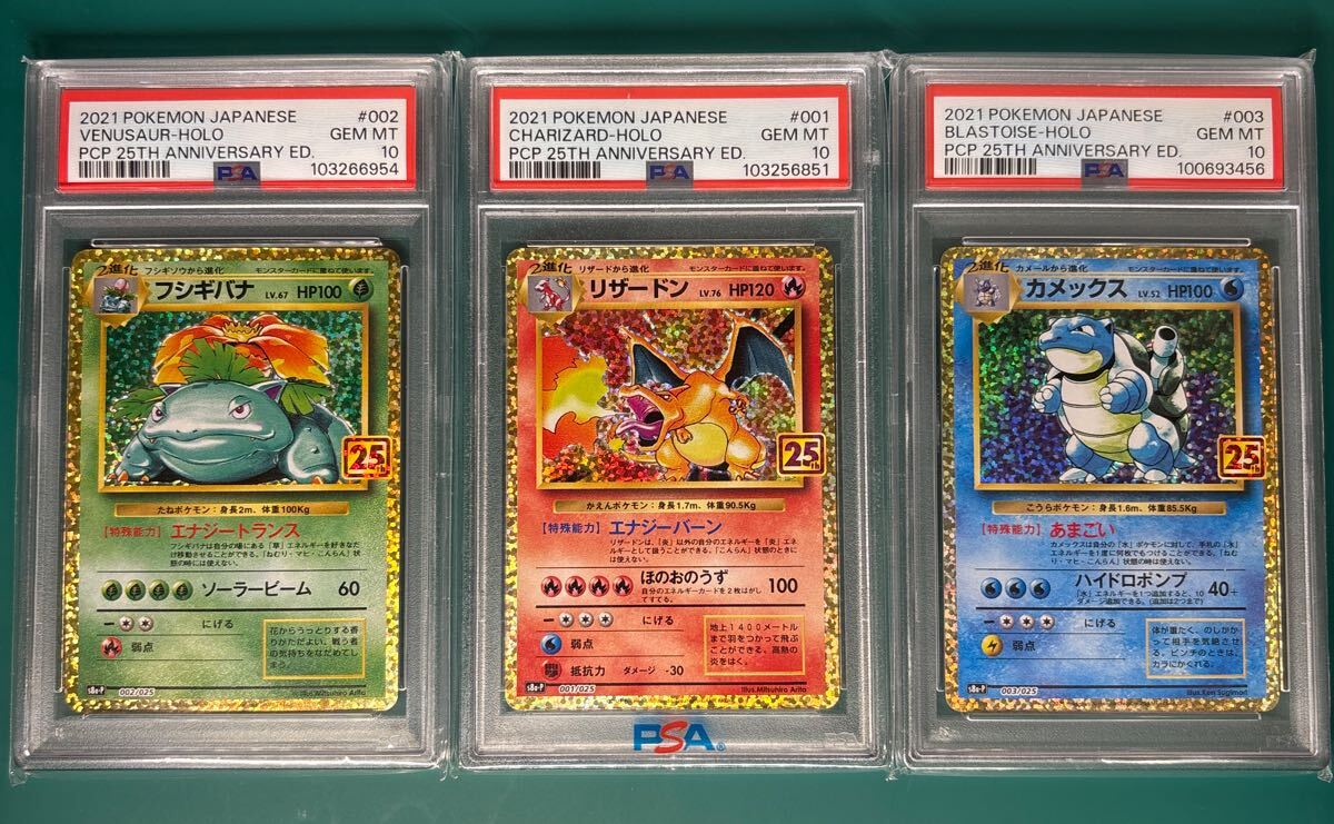 ポケモンカードゲーム