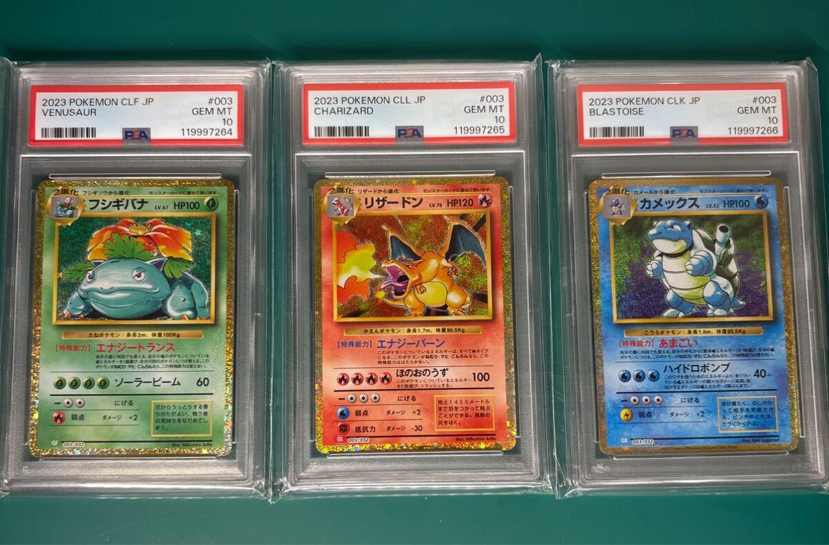 ポケモンカードゲーム