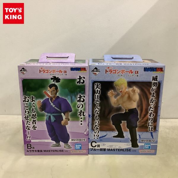 一番くじ ドラゴンボール