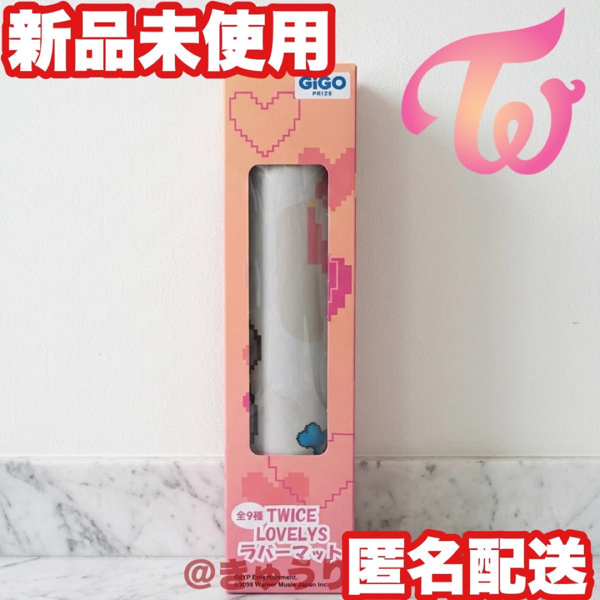 GiGO限定】TWICE LOVELYS ハンディファン チェヨン | Shop at