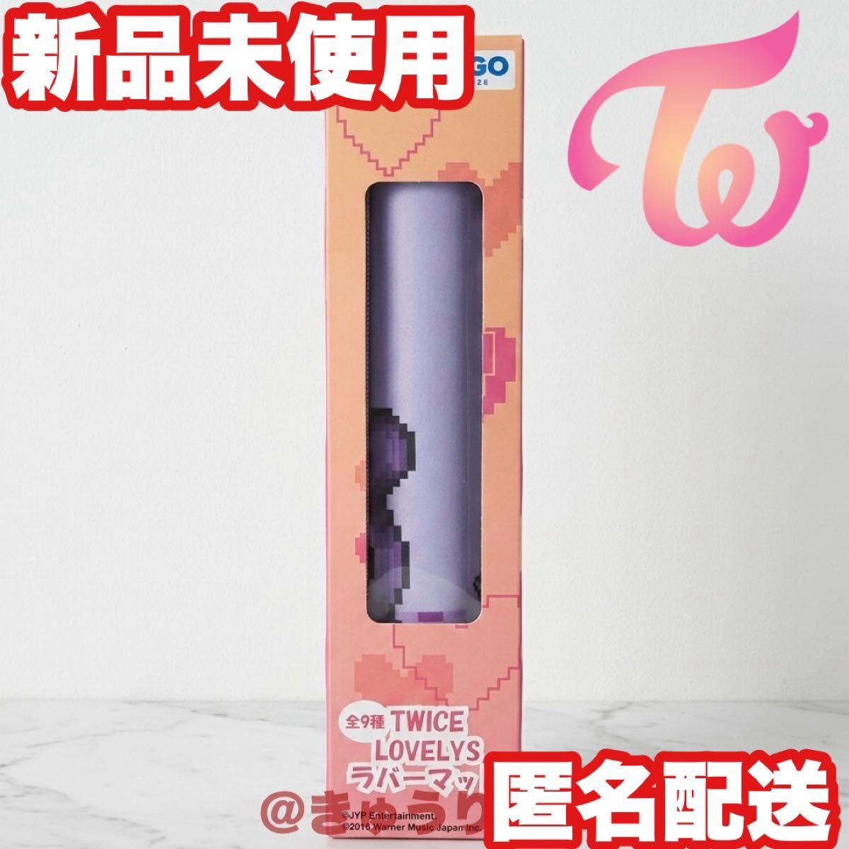GiGO限定】TWICE LOVELYS ラバーマット ミナ ミブリー トゥワイス