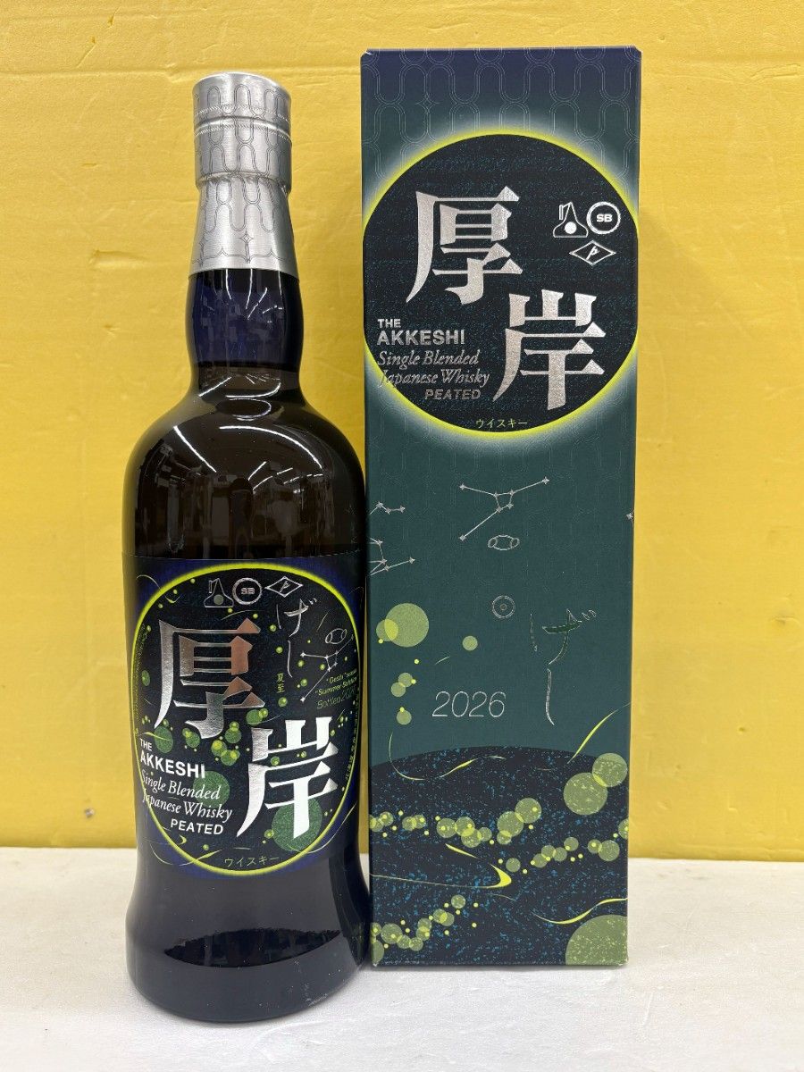 厚岸 シングルモルトウイスキー 春分 2026 700ml 箱付き | Shop at