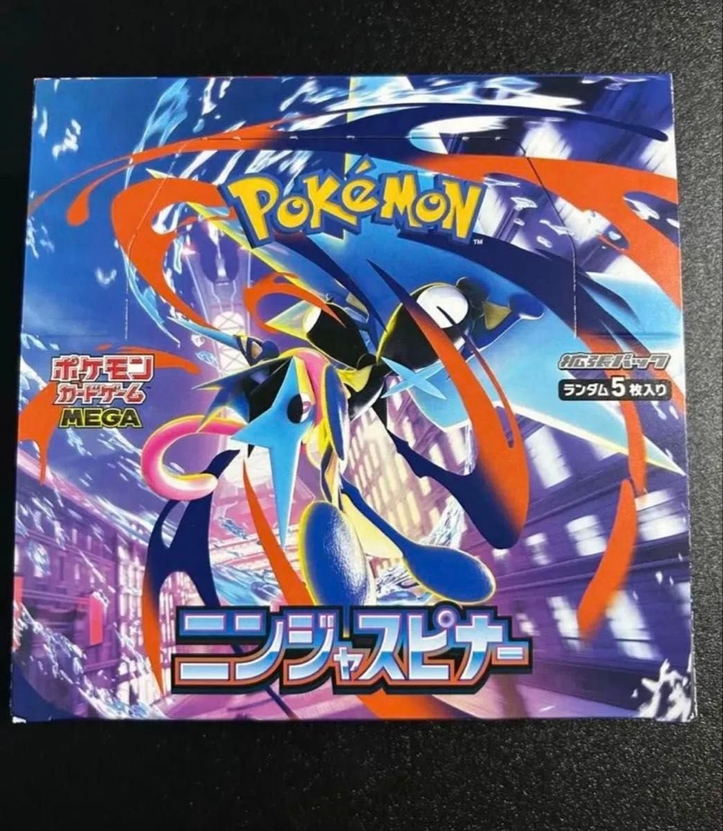 ポケモンカードゲーム ニンジャスピナー 未開封パック 500パックセット